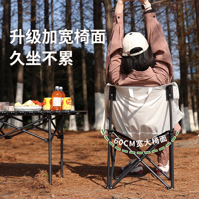 Portable folding moon chair for camping and backyard leisure use